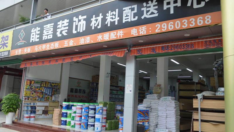 厂房装修注意事项及标准